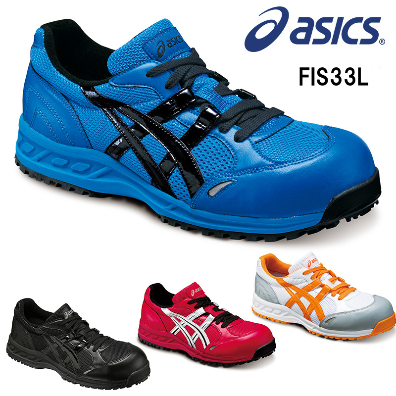 asics safety shoes amazon japan ebay 