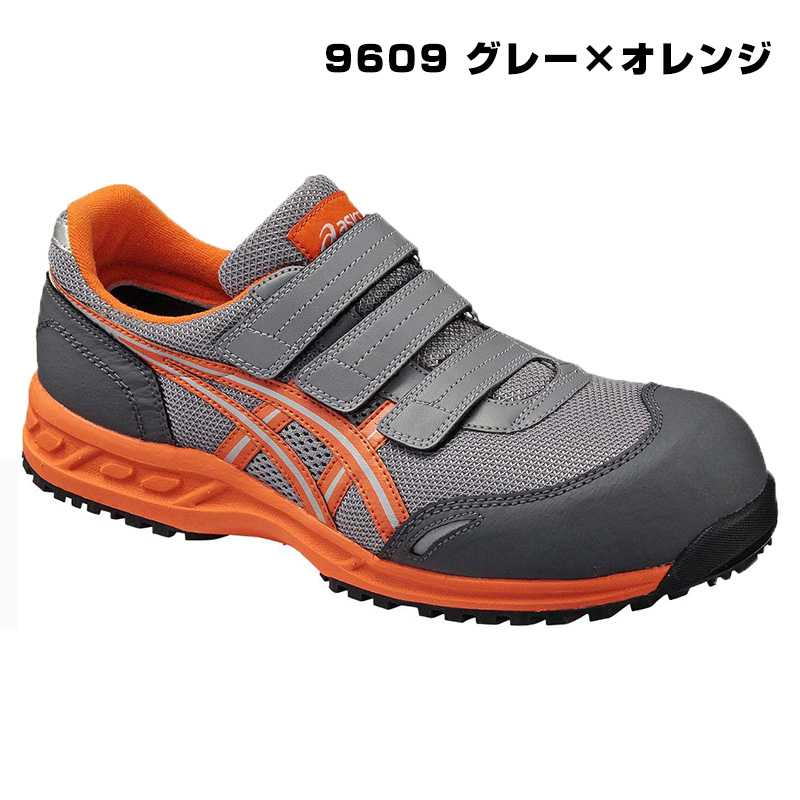 safety boots asics