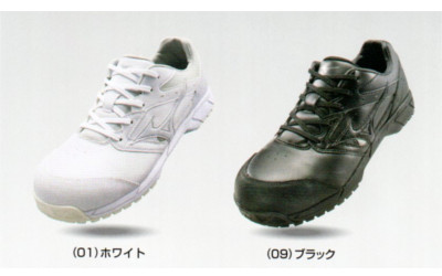 ミズノ 安全靴 MIZUNO オールマイティCS 紐 C1GA1710