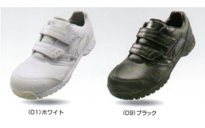 ミズノ 安全性のある靴 MIZUNO オールマイティCS 神通力C1GA1711