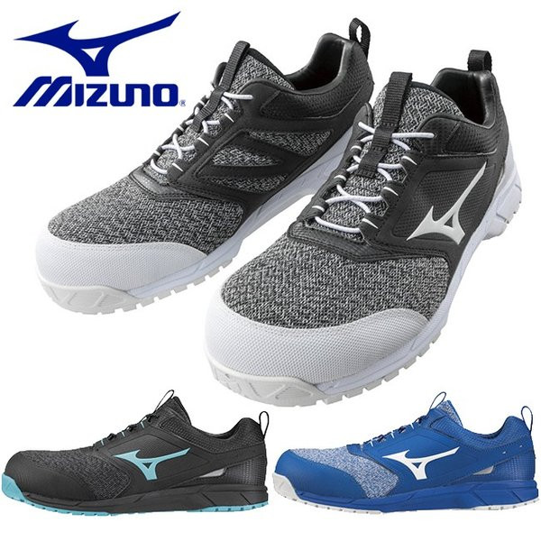楽天市場】ミズノ mizuno 安全靴 オールマイティ ZW43H 25.5-27cm 先芯