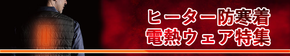 楽天市場】刺しゅうネーム加工 社名・個人名（ネーム加工） 作業着 作業服・事務服 名入れ 刺繍[綺麗で丁寧な刺しゅう職人の店] : 作業服・空調服・防寒 着キンショウ