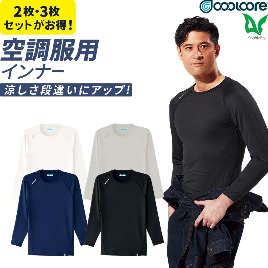 new basic 冷感COOL Tシャツ new basic 冷感COOL Tシャツ[URA5-11K001]｜URBAN RESEARCH公式