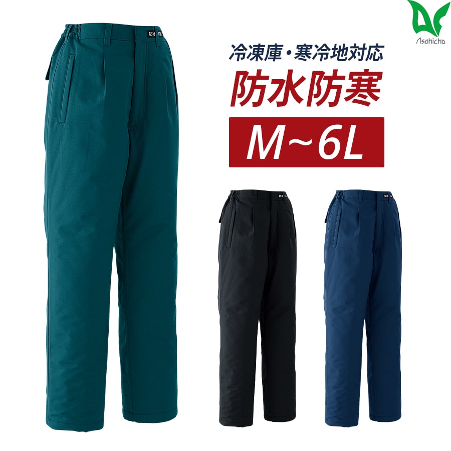 楽天市場】防寒 作業着 作業服 アウター 上着のみ 単品 コート