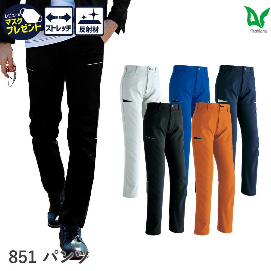 楽天市場】平日14時まで当日出荷 即納 作業着 作業服 カーゴパンツ