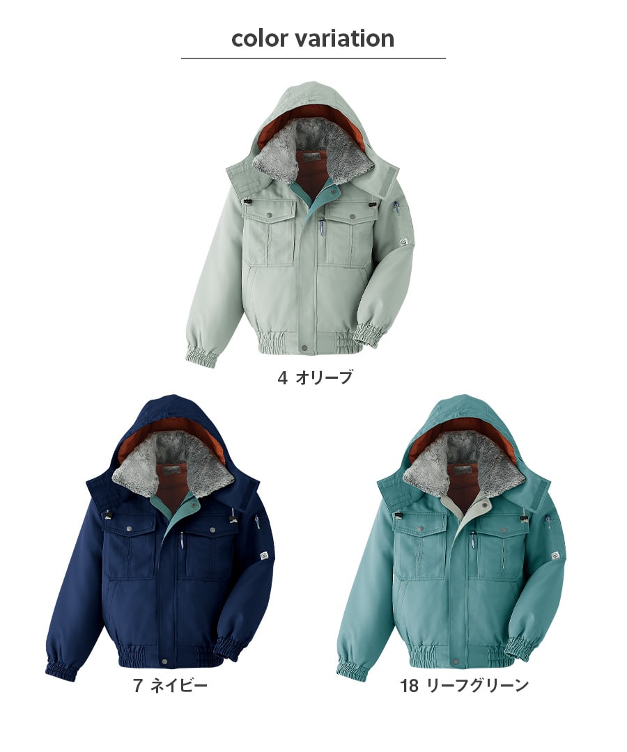 平日14時まで当日出荷 即納 Asahicho 旭蝶繊維 アサヒチョウ 作業着 作業服防寒 ブルゾン E69500 男性用 男女兼用 秋冬用 S～6L 8サイズ 3色 エコ オリーブ ネイビー リーフグリーン ゆったりめ アウトフード 替衿ボア｜WORKWEAR　LAB