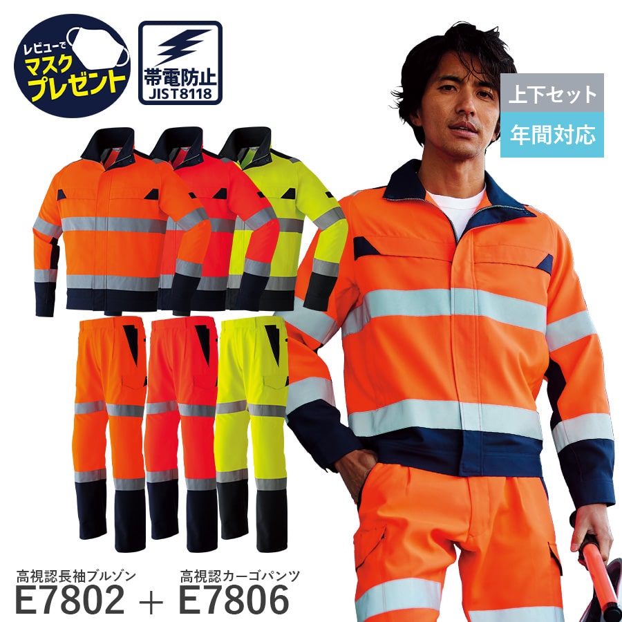 楽天市場】平日14時まで当日出荷 即納 Asahicho 旭蝶繊維 アサヒチョウ