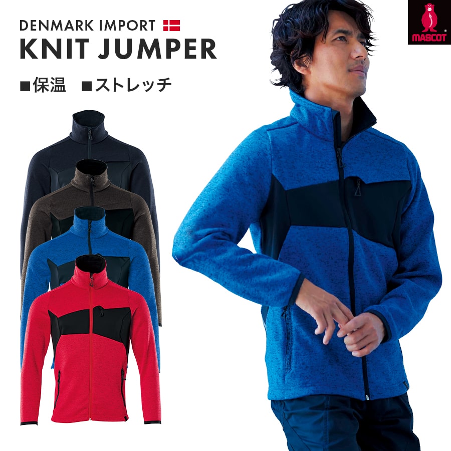 楽天市場】平日14時まで当日出荷 即納 MASCOT(R) マスコット(R) キルト