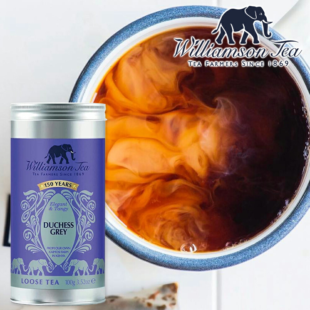 【楽天市場】Williamson Tea ウィリアムソンティー ダッチェスグレイ 缶 100g 送料込み 紅茶 ケニア イギリス：ワールド