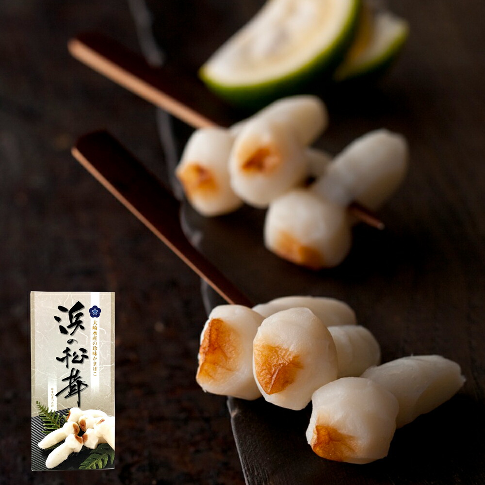 松茸　coco Country Kitchen Shitto coco | Kamifurano Tokachidake Tourist