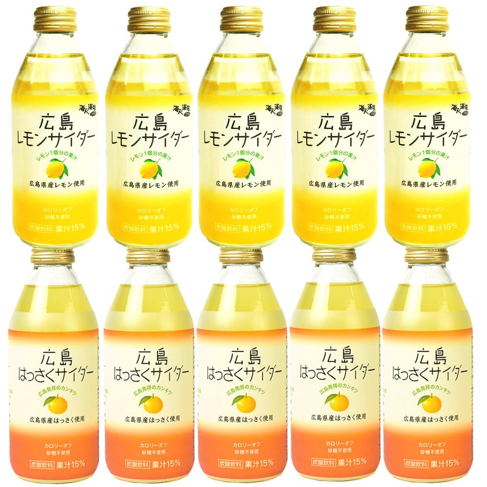 楽天市場】送料込み 特選広島レモンサイダー 5本 特選広島