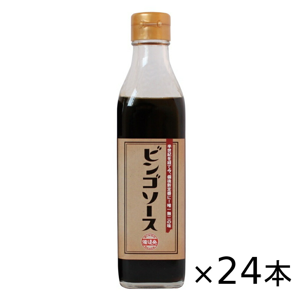 ご当地ソース ビンゴソース 24本セット (350g×24) 送料込み 広島県 備後の地ソース 広島福山(有)たかの お土産|ワールドグルメショップ