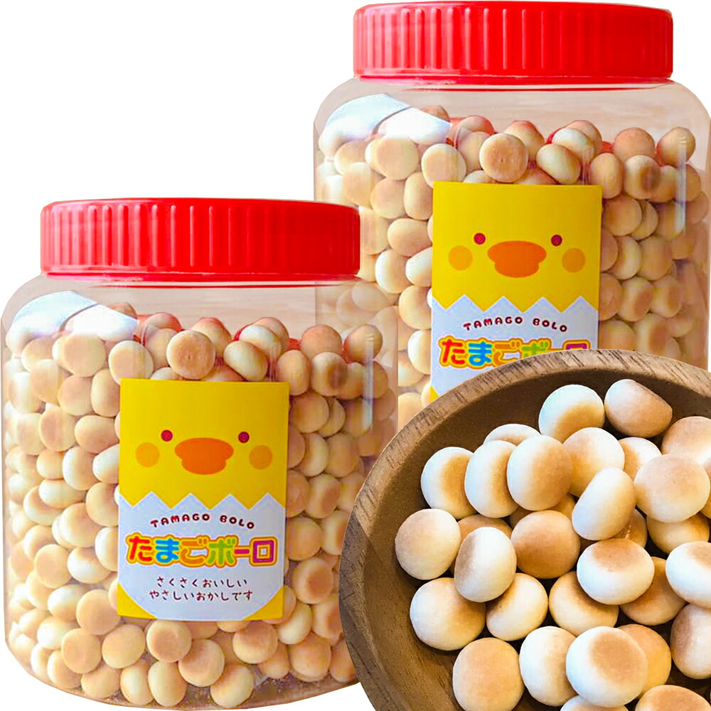 楽天市場】たまごボーロ 430g 3個セット 送料込み 子供が喜ぶお