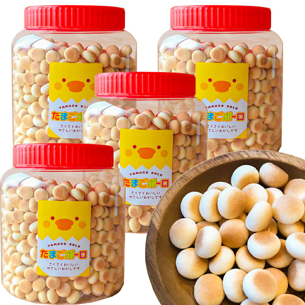 楽天市場】たまごボーロ 430g 3個セット 送料込み 子供が喜ぶお