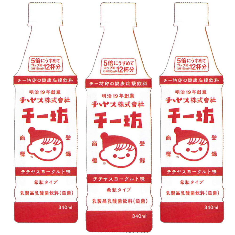 楽天市場】チチヤス チー坊 乳酸菌飲料 340ml 3本入り 送料込み