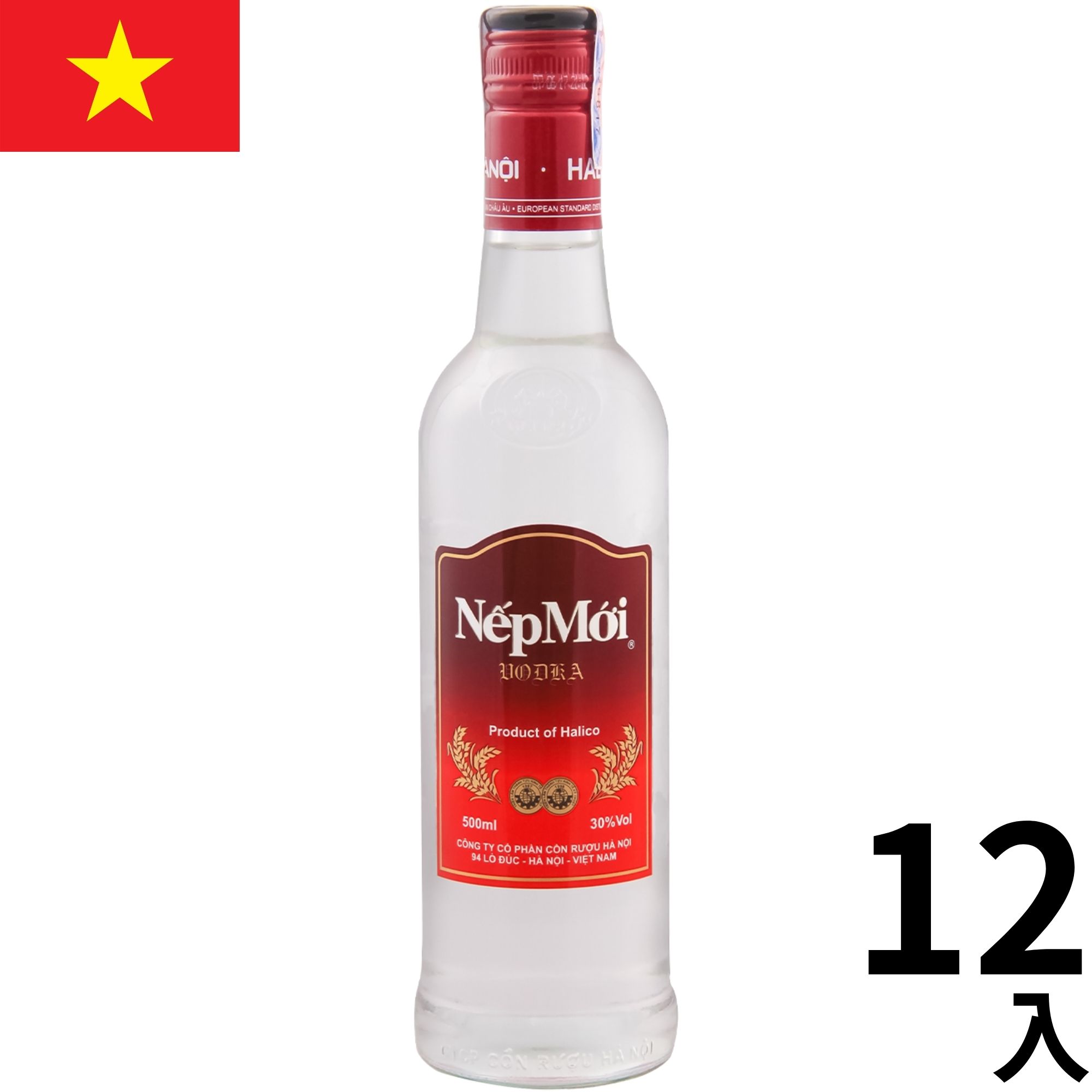 スペインのお酒　蒸留酒 楽天市場】ベトナム スピリッツ・ネプモイ(700ml瓶 x 12本入
