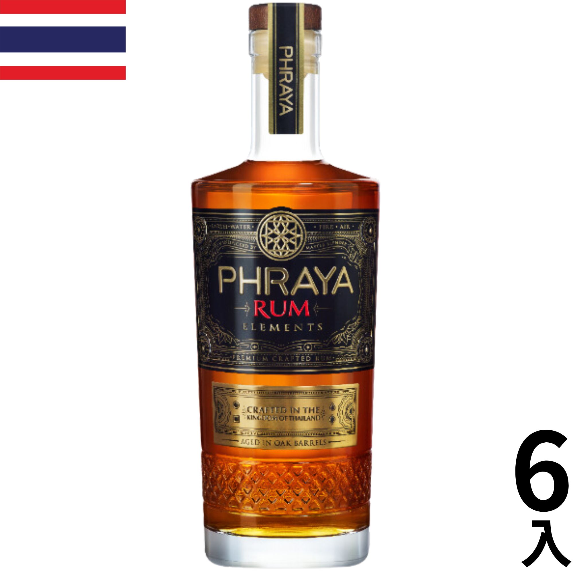 タイ ラム酒 プラヤ エレメント (700mlｘ6本入) スピリッツ ラム 正規輸入品 Phraya Elements Spirits Thailand 母の日 父の日 敬老の日 誕生日 お中元 贈り物 お歳暮 プレゼント ギフト