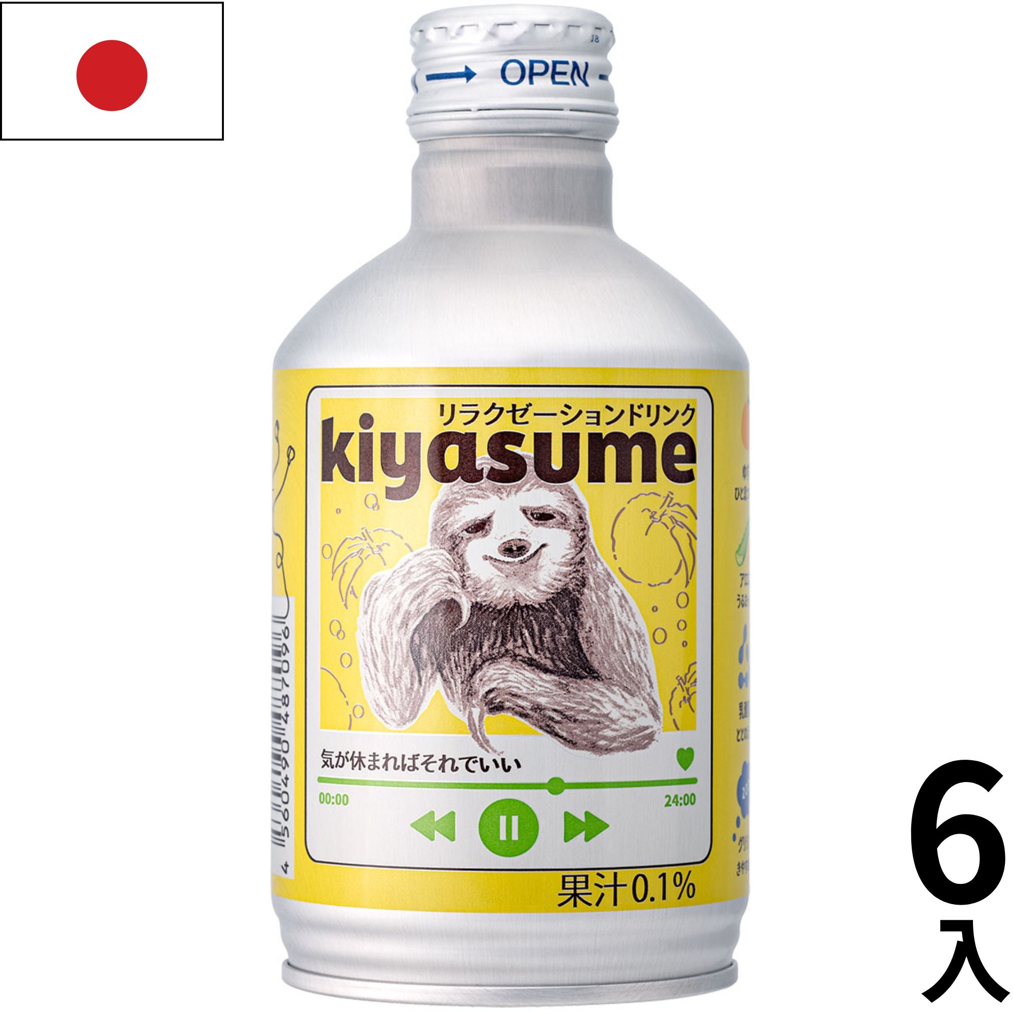 楽天市場】リラクゼーションドリンク kiyasume (280mlx24本入