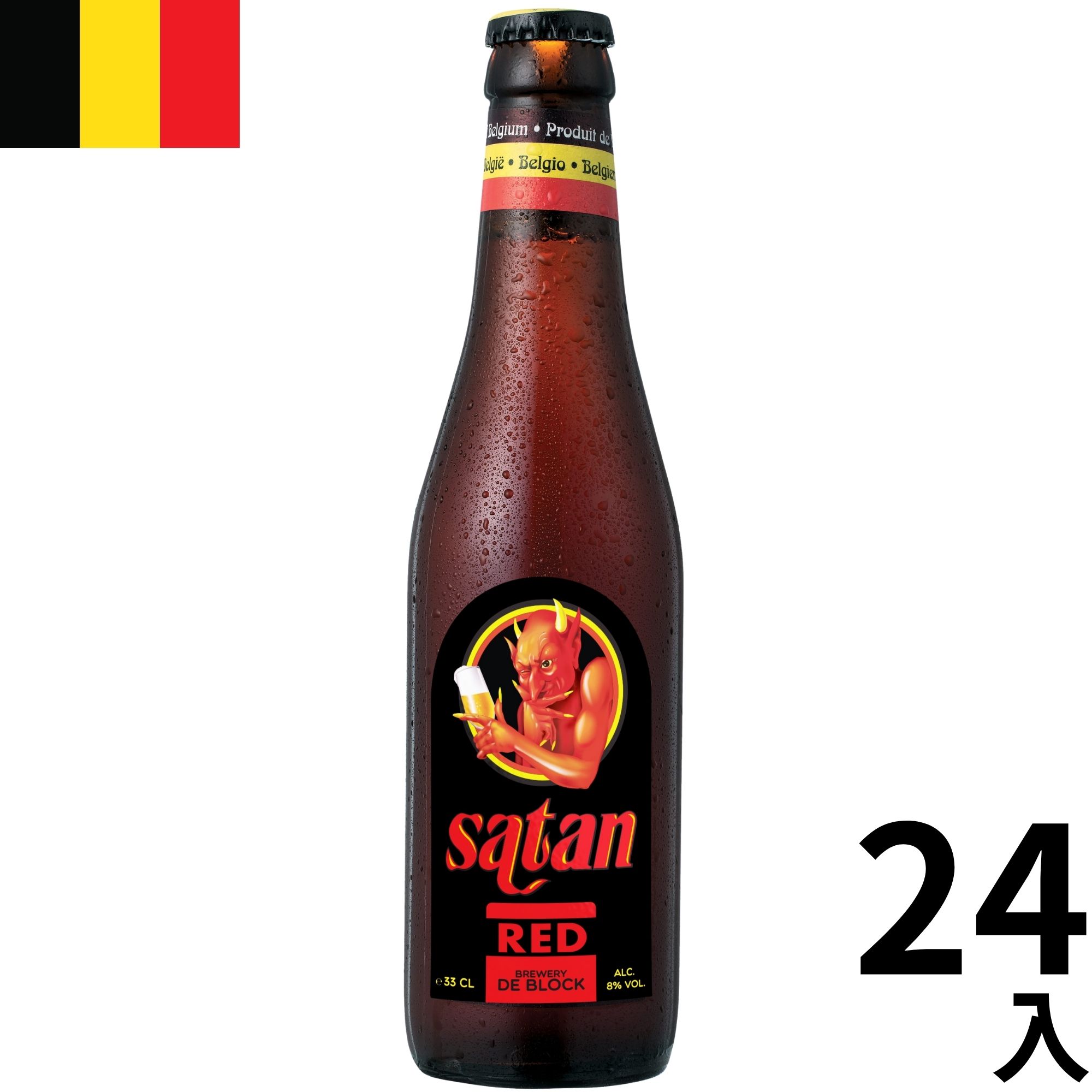 ドレハー 330ml 4.7% ビン・瓶 イタリア ビール 1ケース 24本セット 送料無料 ドレハー 330ml 瓶 \u2013 柴田屋酒店 online