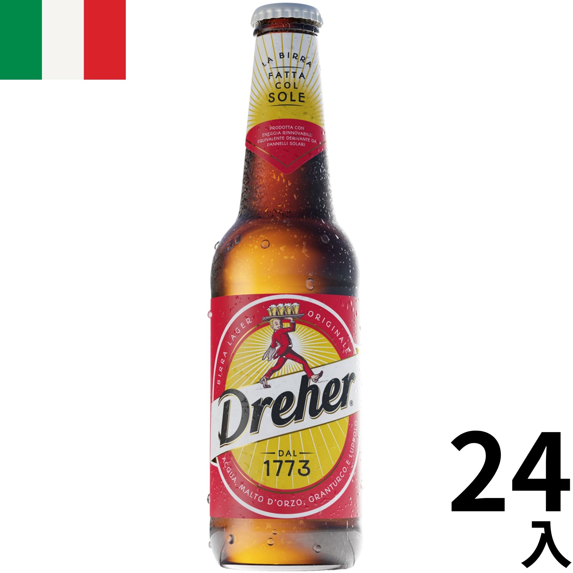 イタリア ドレハー 瓶 (330ml ｘ 24本入) クラフトビール 世界のビール 海外ビール イタリアビール イタリアンビール ハイネケン Heineken 正規輸入品 Dreher Beer Italy 母の日 父の日 敬老の日 誕生日 お中元 贈り物 お歳暮 プレゼント ギフト
