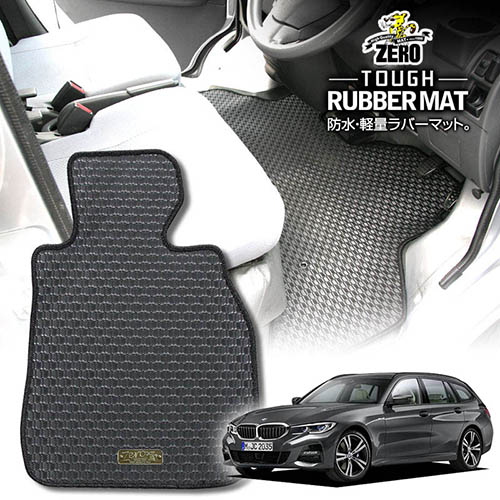 BMW 3シリーズ G21(ワゴン) G21 2019/11～ 右ハンドル 専用フロアマット【(ZERO) ZEROラバーマット】 ゼロ 自動車 カーマット 外車・輸入車 車用アクセサリー 内装 汚れ防止 車マット