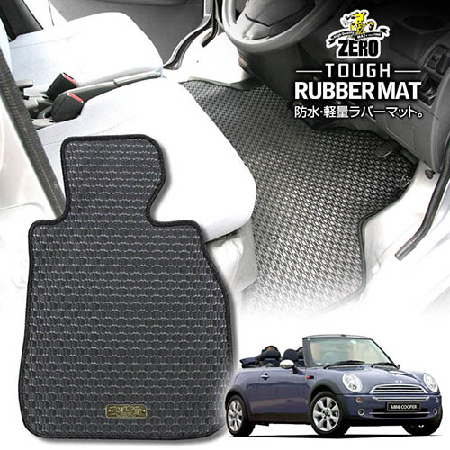 BMW ミニ コンバーチブル(R52) R52 2004/9～2009/4 右ハンドル 専用フロアマット【(ZERO) ZEROラバーマット】 ゼロ 自動車 カーマット 外車・輸入車 車用アクセサリー 内装 汚れ防止 車マット