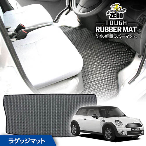 トランクマット | BMW ミニ(R56) R56 2007/2～2014 右ハンドル 専用カーゴ・ラゲッジ・トランクマット【(ZERO) ZEROラバーマット】 ゼロ 自動車 カーマット 外車・輸入車 マット トランク カーゴ 荷室 車用パーツ