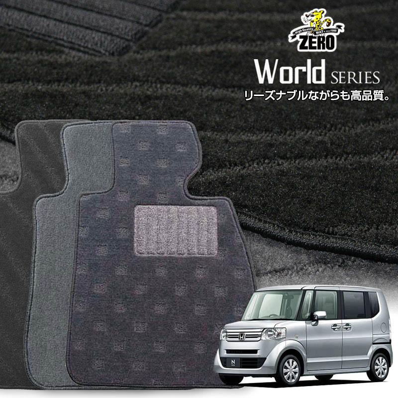 ホンダ　N-BOX JF1.2用フロアーマット(グレー) NBOX JF1 JF2 フロアマット カーマット ラグマット 2列目 後部
