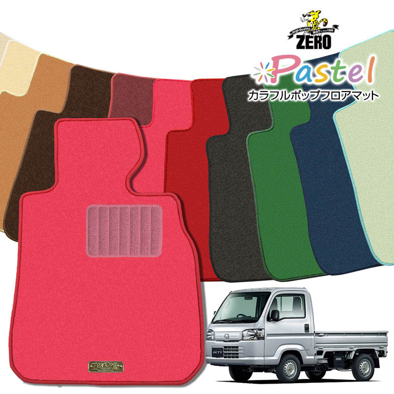 楽天市場】ホンダ アクティトラック（軽トラ） HA5 HA6 HA7 H11〜H21