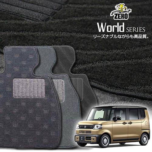 ホンダ N-BOX JOY JF5 JF6 R5/10~ 専用フロアマット【ワールドシリーズ】 自動車 カーマット 国産車 車用アクセサリー 内装 汚れ防止 車マット