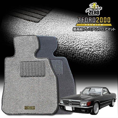メルセデスベンツ SLクラス(R107) R107 1971～1989 左ハンドル 専用フロアマット【(ZERO) ZEORO2000・プレミアムシリーズ】 ゼロ 自動車 カーマット 外車・輸入車 車用アクセサリー 内装 汚れ防止 車マット