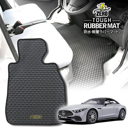 メルセデスベンツ SL AMG(R232) R232 2022/10～ 右ハンドル 専用フロアマット【(ZERO) ZEROラバーマット】 ゼロ 自動車 カーマット 外車・輸入車 車用アクセサリー 内装 汚れ防止 車マット