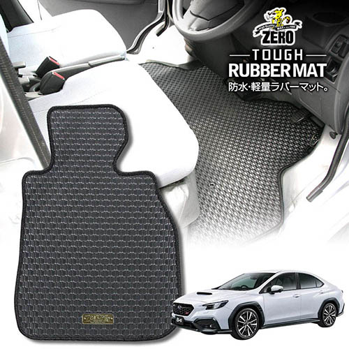 スバル WRX S4 VBH R3/11～ 専用フロアマット【(ZERO) ZEROラバーマット】 ゼロ 自動車 カーマット 国産車 車用アクセサリー 内装 汚れ防止 車マット
