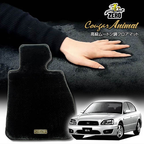 スバル レガシィB4 BE系 H10/12～H15/5 専用フロアマット【(ZERO) クーガーシリーズ】 ゼロ 自動車 カーマット 国産車 車用アクセサリー 内装 汚れ防止 車マット 17,424円