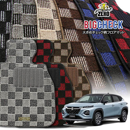 スズキ フロンクス WDB3S WEB3S R6/10～ 専用フロアマット【(ZERO) ビッグチェックシリーズ】 ゼロ 自動車 カーマット 国産車 車用アクセサリー 内装 汚れ防止 車マット｜フロアマット通販店ワールドマット 15,257円