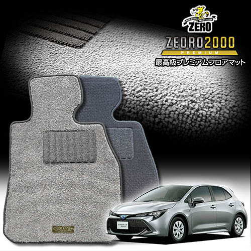 トヨタ 新型カローラスポーツ NRE214H H30/6～ 4WD 専用フロアマット【(ZERO) ZEORO2000・プレミアムシリーズ】 ゼロ 自動車 カーマット 国産車 車用アクセサリー 内装 汚れ防止 車マット