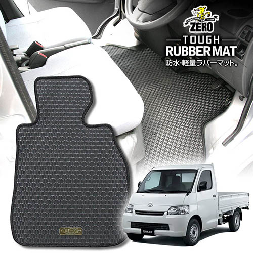 トヨタ タウンエーストラック S402U S412U H20/2~R2/9 AT車またはMT車 ライトエーストラック共通 専用フロアマット【(ZERO) ZEROラバーマット】 ゼロ 自動車 カーマット 国産車 車用アクセサリー 内装 汚れ防止 車マット