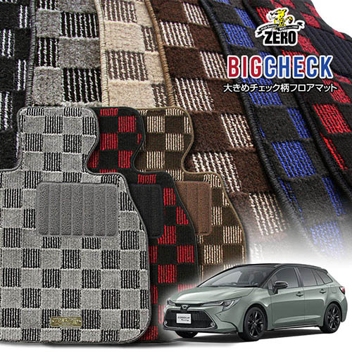 トヨタ カローラツーリング ZWE211W ZWE214W R2/6～ 4WD AT車 ガソリン・ハイブリッド共通 専用フロアマット【(ZERO) ビッグチェックシリーズ】 ゼロ 自動車 カーマット 国産車 車用アクセサリー 内装 汚れ防止 車マット