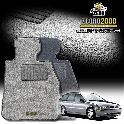 ボルボ V40 4B系 1997/10～2004/5 右ハンドル 5枚組(リアセンター付) 専用フロアマット【(ZERO) ZEORO2000・プレミアムシリーズ】 ゼロ 自動車 カーマット 外車・輸入車 車用アクセサリー 内装 汚れ防止 車マット