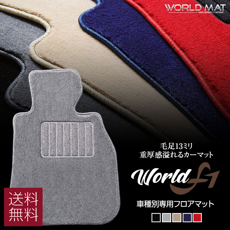 フロアマット全体　シルビア　s14 後期 Amazon | BRIDE (ブリッド) フロアマット シルビア [S14] 2WD