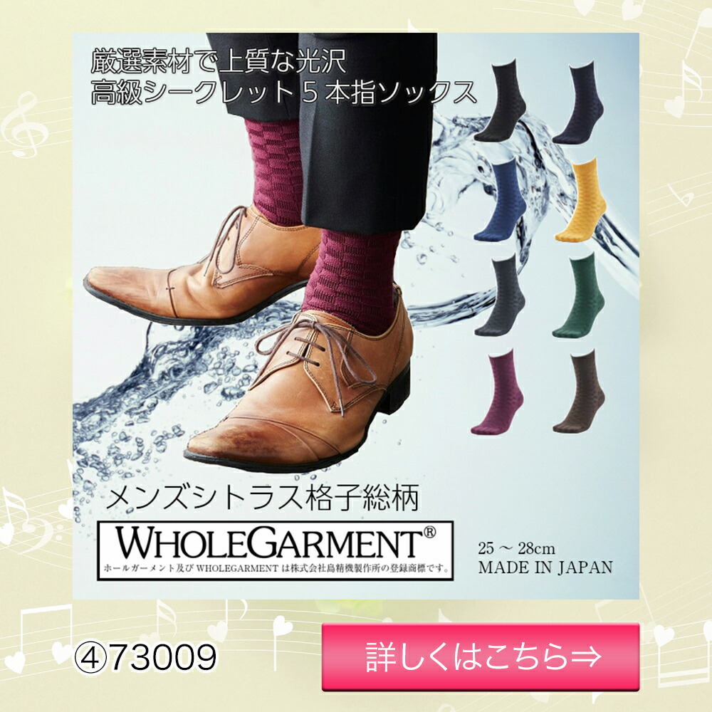 新品 Giftbox ギフトボックス 5足詰め合わせ シークレット5本指ソックス 5足組 プレゼント 贈り物 メンズ 父の日 男性 5本指ソックス 奈良 匠の靴下 ｗｒａｐｏｓｃａ 超目玉 Www Uniepre Com Br