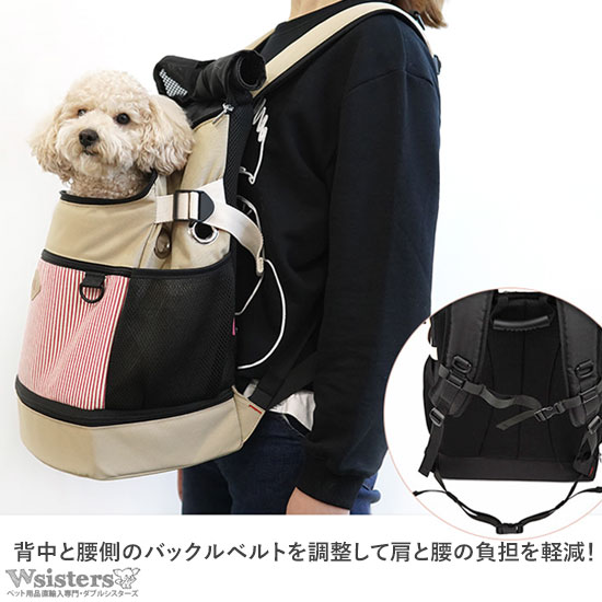 犬 リュック 超軽量 ペット用品 犬用品 頑丈 クッション性 キャリーバッグ お出かけ 散歩 かわいい 人気 新作 小型犬 セール 春 夏 秋 冬 メッシュ Parisdog Blacklabel パリスドッグ 正規品 Wsisters ダブルシスターズ ダブシス 超軽量bigサイズリュック Umu Ac Ug