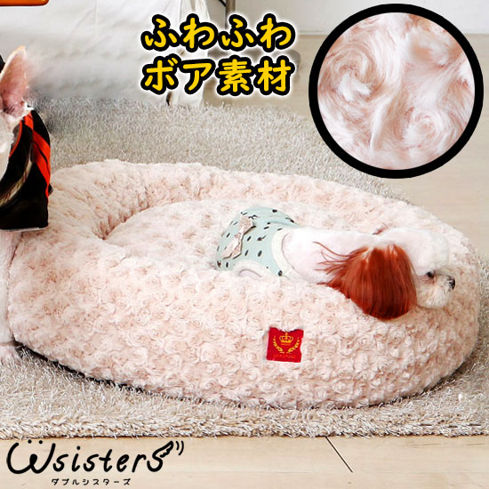 楽天市場】【送料無料】 犬 ベッド 犬用 クッション ゆりかご 楽天市場】【送料無料】 犬 ベッド 犬用 クッション ゆりかご