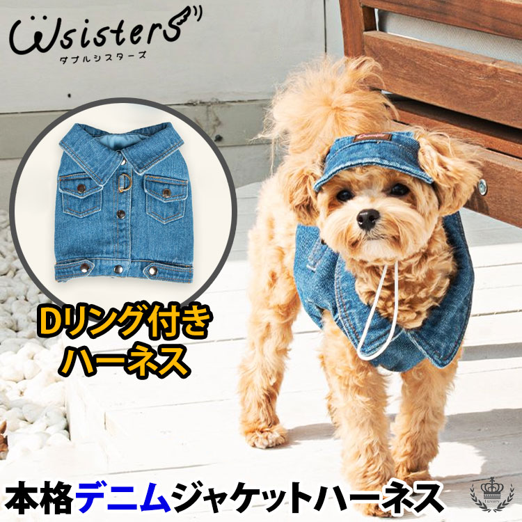 犬服 No.195 デニム風メッシュ夏のワンピース ハンドメイド Amazon | 犬服 ワンピース 春夏 犬服 デニム ワンピース お姫様