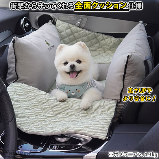 数量限定 犬 ドライブベッド ダブシス ドライブベッド ドライブボックス 犬用 アウトドア カーシート 犬用品 ペット カーベッド お出かけ キルティング かわいい 人気 新作 小型犬 春夏 秋冬 Parisdog パリスドッグ 正規品 Wsisters ダブルシスターズ ダブシス 数量限定 犬 ドライブベッド ダブシス ドライブベッド ドライブボックス 犬用 アウトドア カーシート 犬用品 ペット カーベッド お出かけ キルティング かわいい 人気 新作 小型犬 春夏 秋冬 Parisdog パリスドッグ 正規品 Wsisters ダブルシスターズ ダブシス
