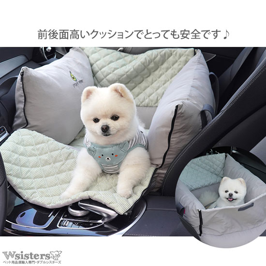 数量限定 犬 ドライブベッド ダブシス ドライブベッド ドライブボックス 犬用 アウトドア カーシート 犬用品 ペット カーベッド お出かけ キルティング かわいい 人気 新作 小型犬 春夏 秋冬 Parisdog パリスドッグ 正規品 Wsisters ダブルシスターズ ダブシス