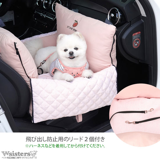 数量限定 犬 ドライブベッド ダブシス ドライブベッド ドライブボックス 犬用 アウトドア カーシート 犬用品 ペット カーベッド お出かけ キルティング かわいい 人気 新作 小型犬 春夏 秋冬 Parisdog パリスドッグ 正規品 Wsisters ダブルシスターズ ダブシス