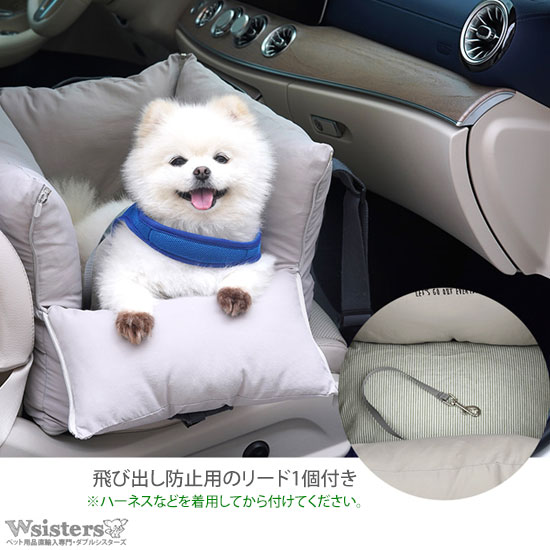ドライブベッド Wsisters Parisdog 犬 パリスドッグ Parisdog ドライブボックス カーベッド カーシート 正規品 ドライブボックス 正規品 小型犬 ペット 夏 冬 かわいい 春 アウトドア 新作 秋 犬用 ダブルシスターズ 数量限定 セール お出かけ 人気