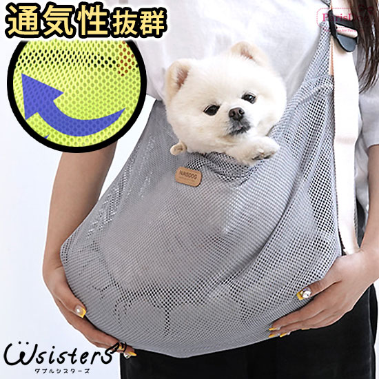 Hunting Pony ドッグキャリー S 新品未使用 犬用品