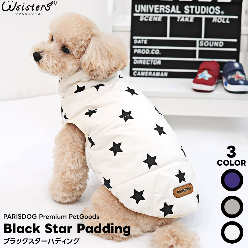 AGG新品 犬服 冬用 厚手 フード付きベスト S 小型犬 防寒 楽天市場】【送料無料】 犬 服 冬服 キルティング ダウンベスト 冬